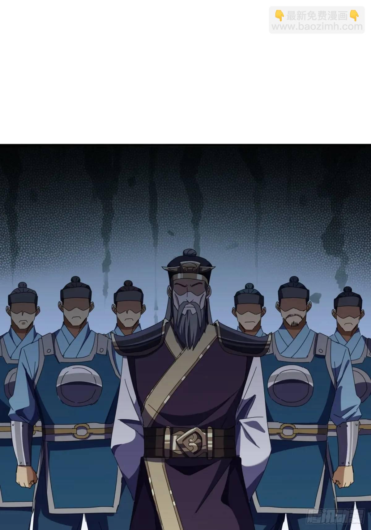 《金刚不坏大寨主》70话陪我练拳 第7页