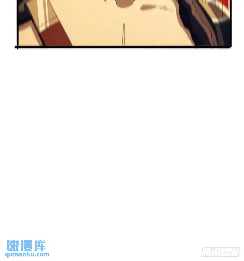《金刚不坏大寨主》76话我是血牛我自豪 第17页