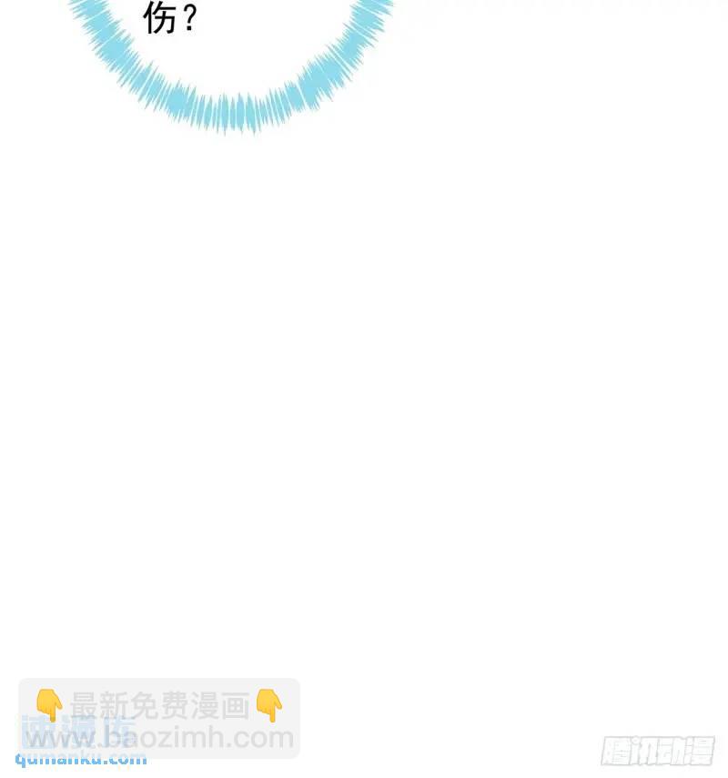 《金刚不坏大寨主》76话我是血牛我自豪 第44页