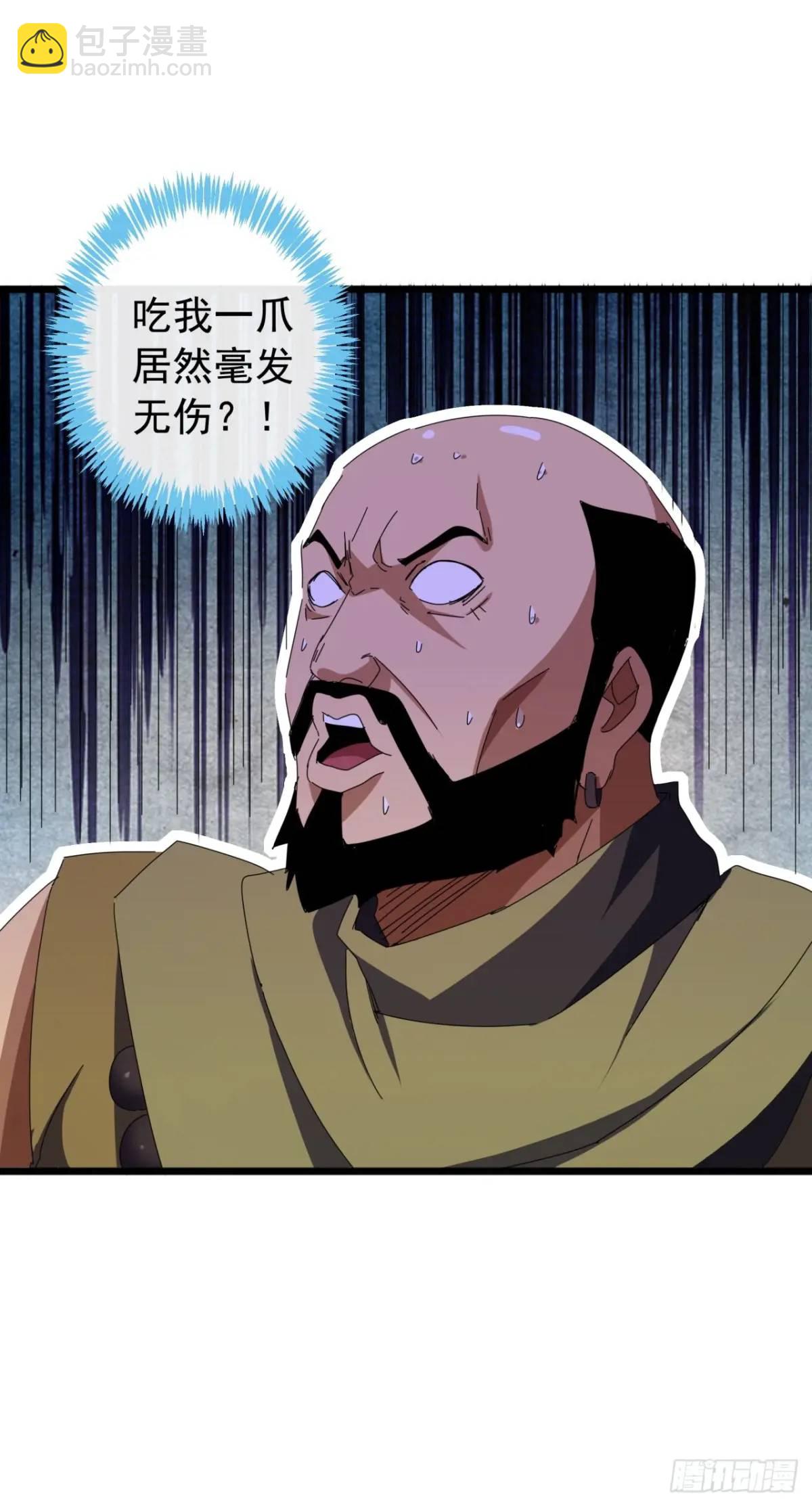《金刚不坏大寨主》74话对手援军 第17页