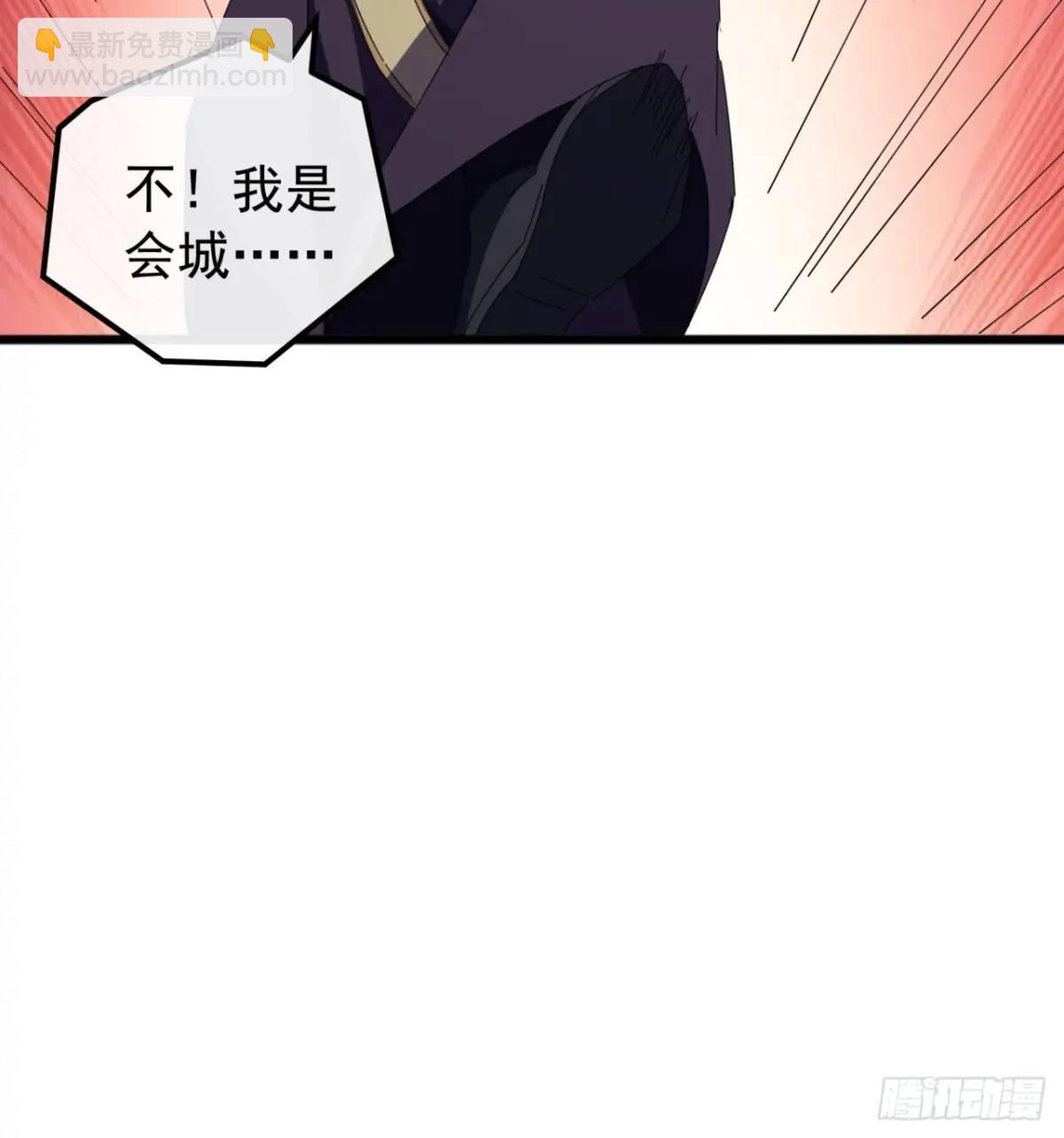 《金刚不坏大寨主》74话对手援军 第35页