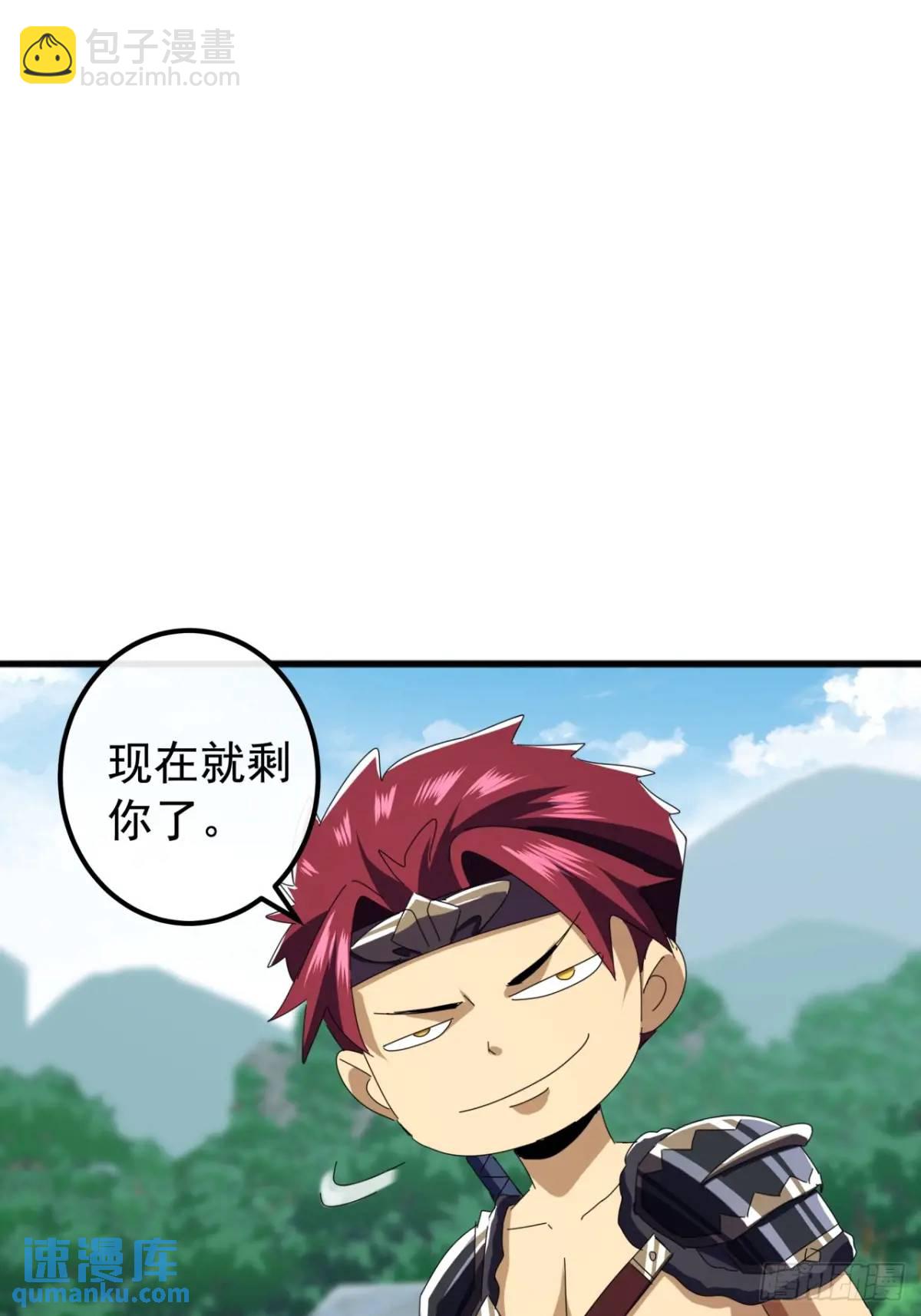 《金刚不坏大寨主》74话对手援军 第41页
