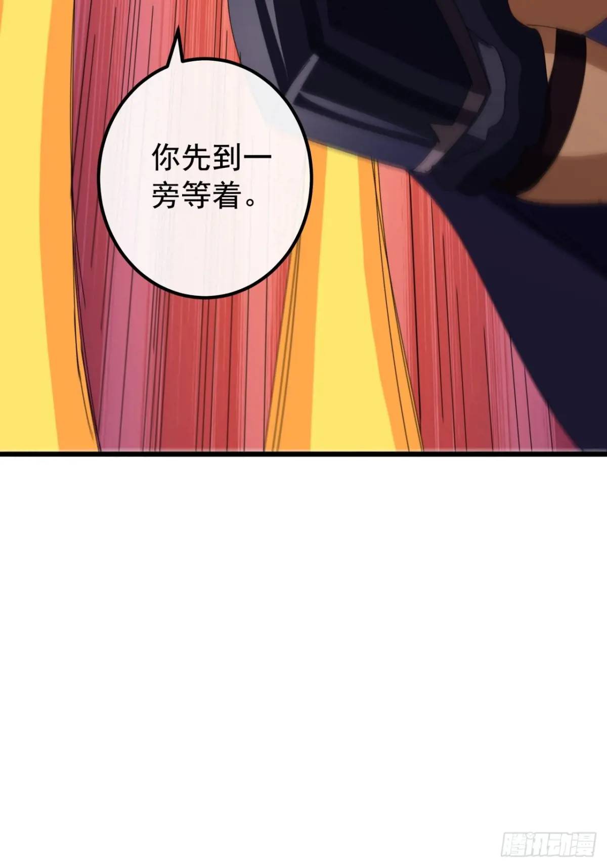 《金刚不坏大寨主》74话对手援军 第7页