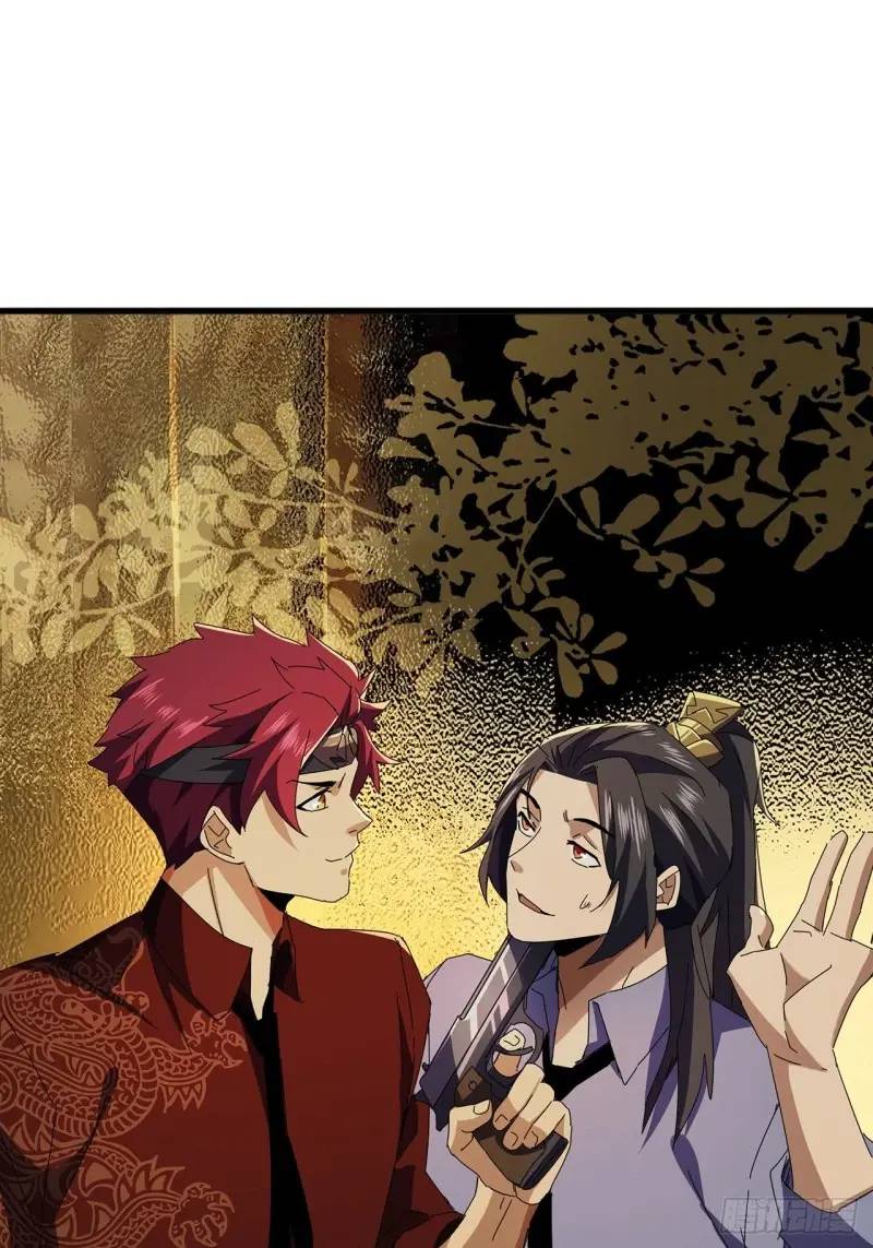 《金刚不坏大寨主》75话 看心情杀人的萧秋雨 第1页