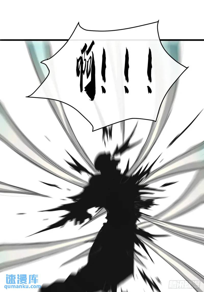 《金刚不坏大寨主》75话 看心情杀人的萧秋雨 第28页
