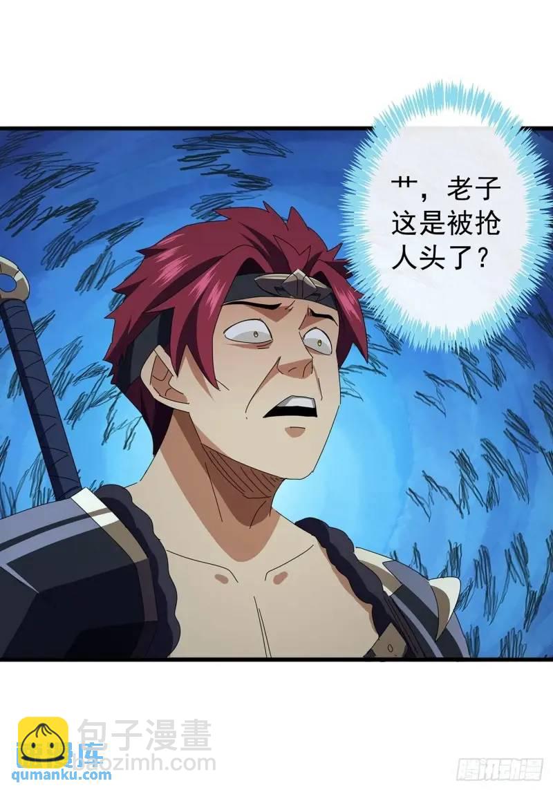 《金刚不坏大寨主》75话 看心情杀人的萧秋雨 第37页