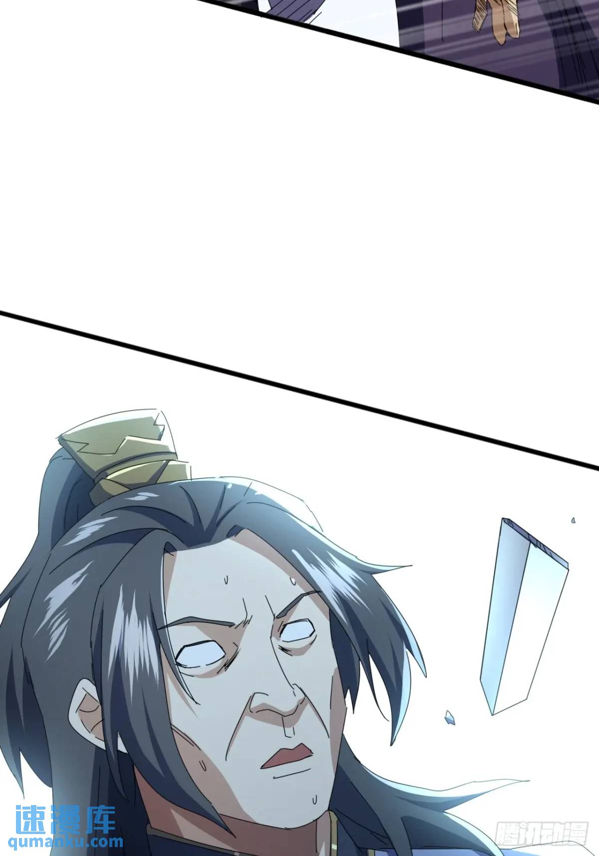 《金刚不坏大寨主》77话搞定萧秋雨 第37页