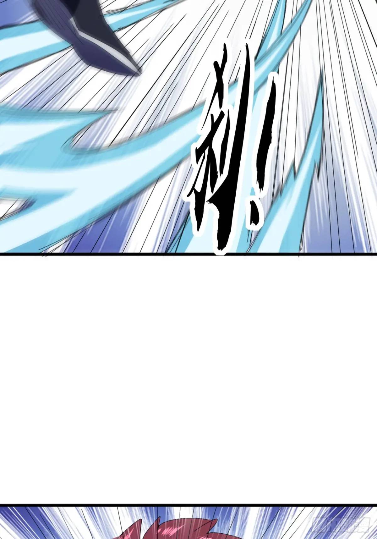 《金刚不坏大寨主》77话搞定萧秋雨 第4页