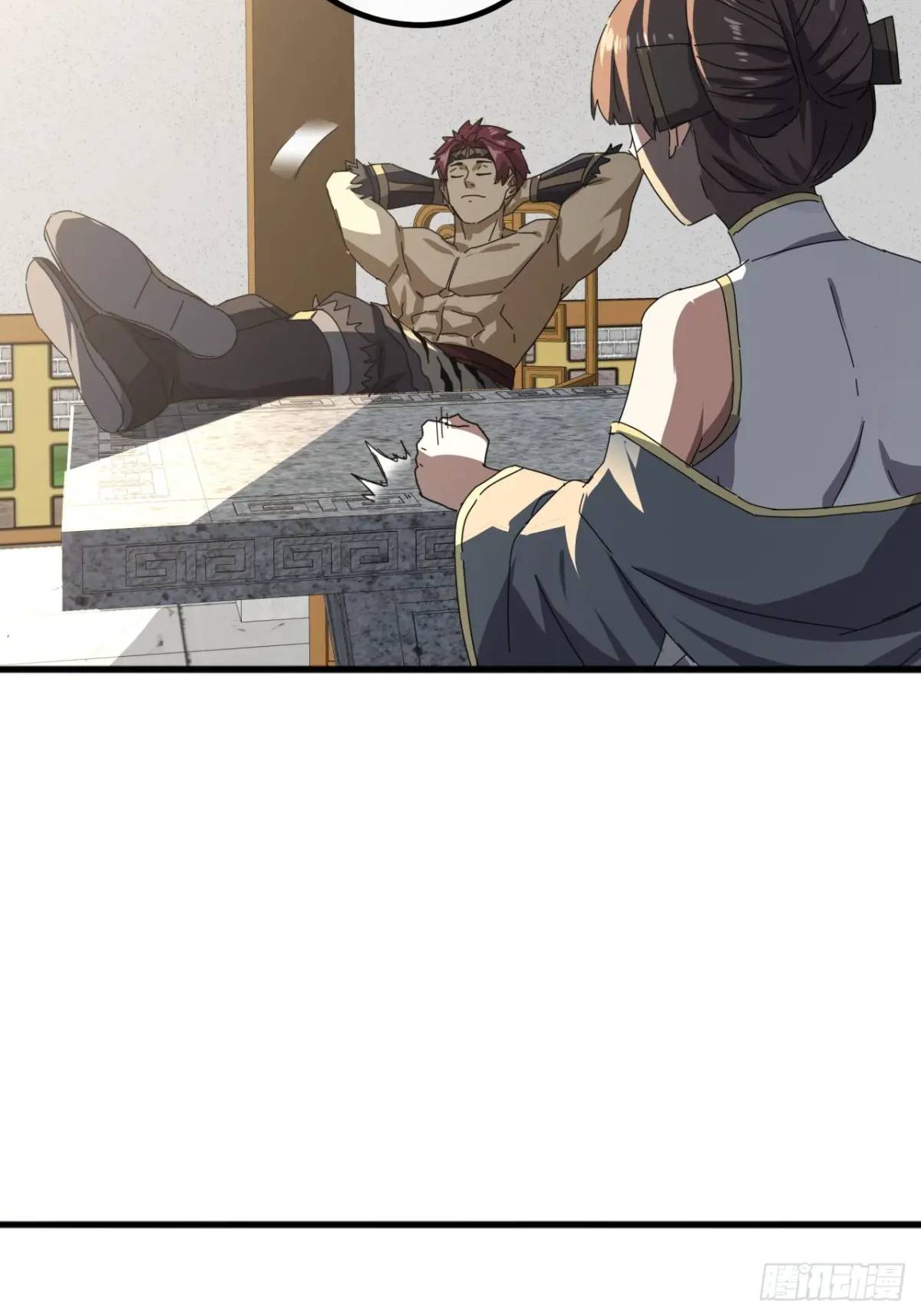 《金刚不坏大寨主》81话黑风七杀令 第12页
