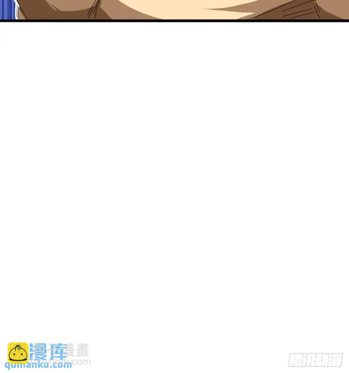 《金刚不坏大寨主》81话黑风七杀令 第15页