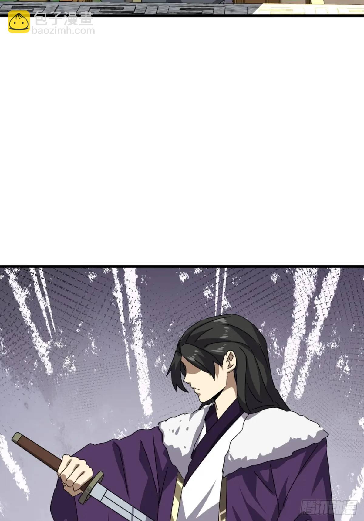 《金刚不坏大寨主》81话黑风七杀令 第17页