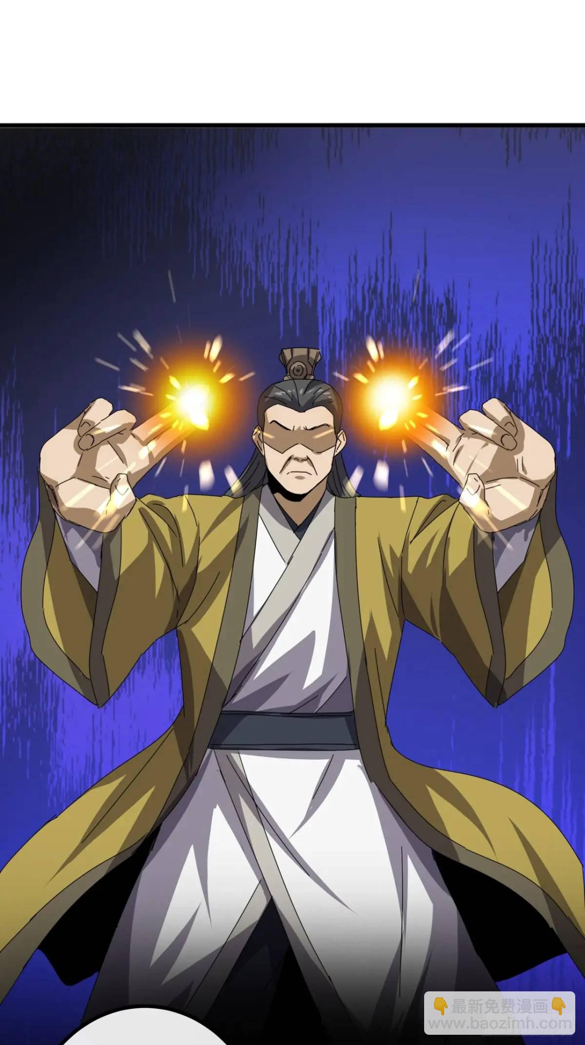 《金刚不坏大寨主》81话黑风七杀令 第5页