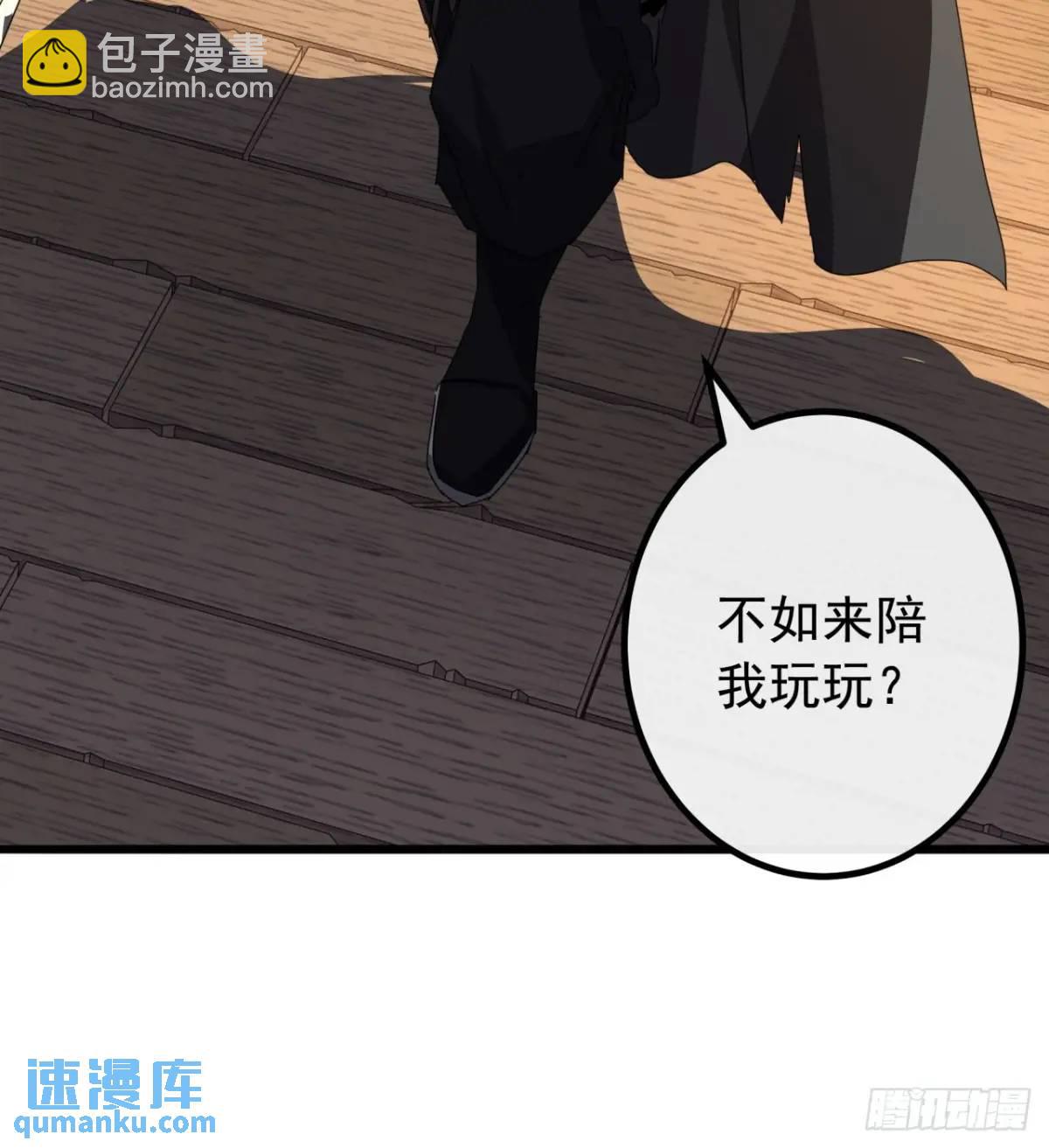 《金刚不坏大寨主》82话朋友的朋友的小弟 第49页