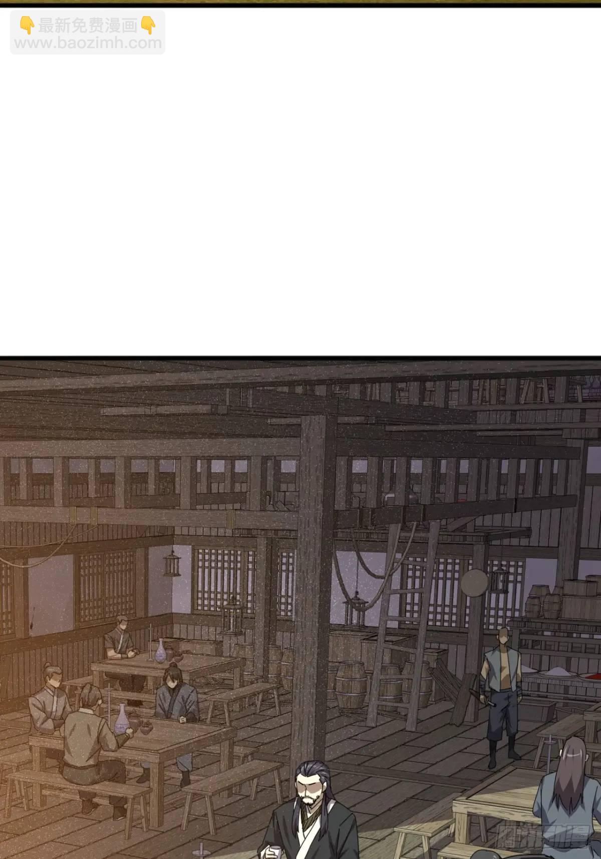 《金刚不坏大寨主》82话朋友的朋友的小弟 第4页