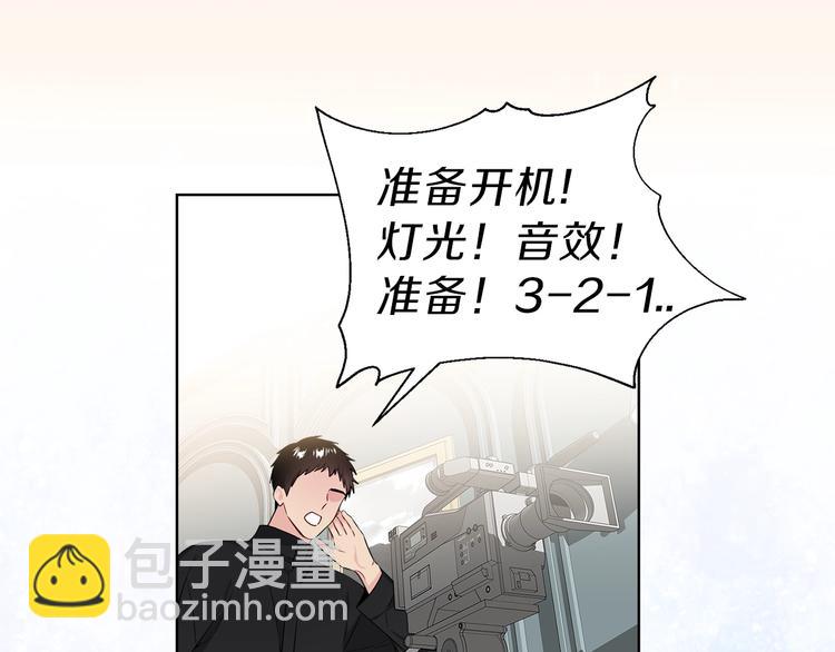 《宇宙的星星》人物揭秘 show time！ 第2页