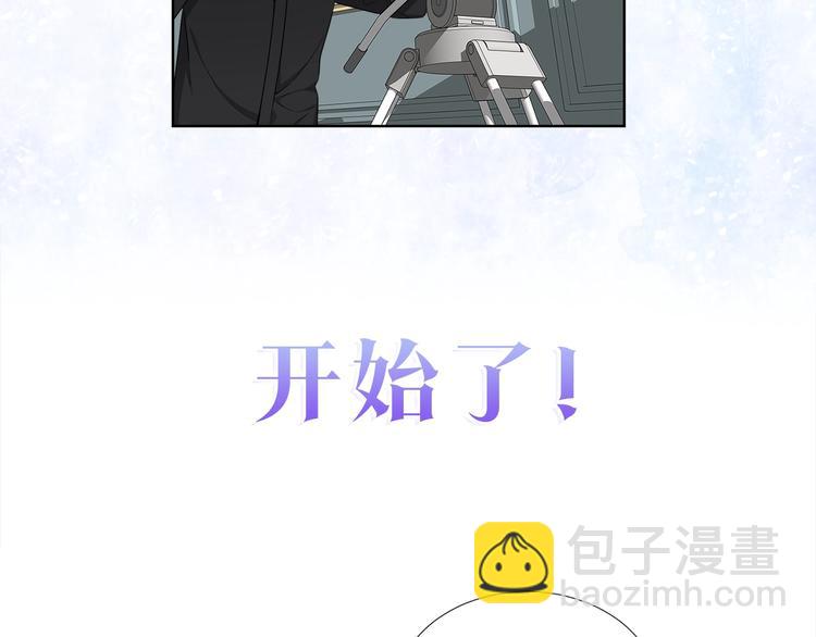 《宇宙的星星》人物揭秘 show time！ 第3页