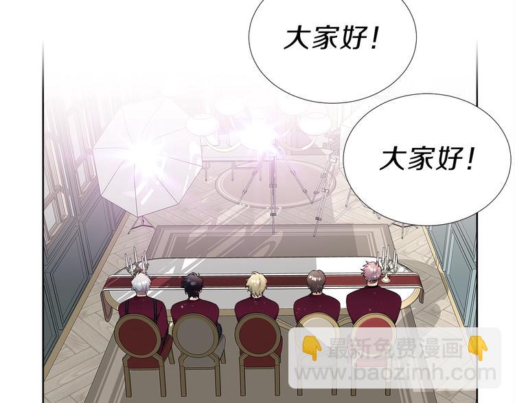 《宇宙的星星》人物揭秘 show time！ 第4页