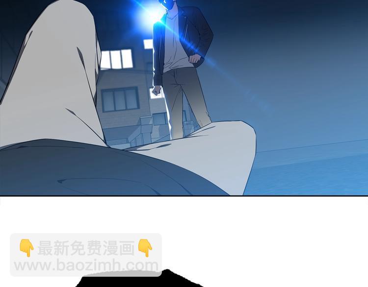 《宇宙的星星》第1话 “兄弟情缘” 第11页