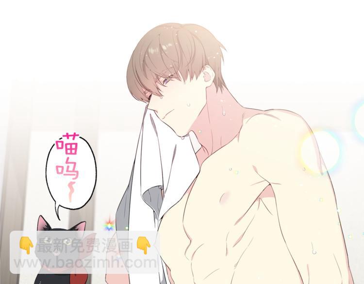 《宇宙的星星》第1话 “兄弟情缘” 第19页