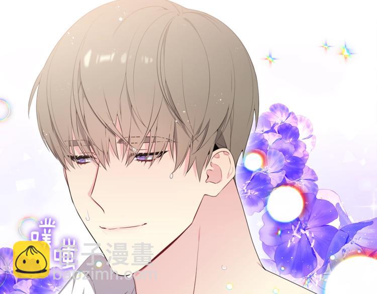 《宇宙的星星》第1话 “兄弟情缘” 第21页