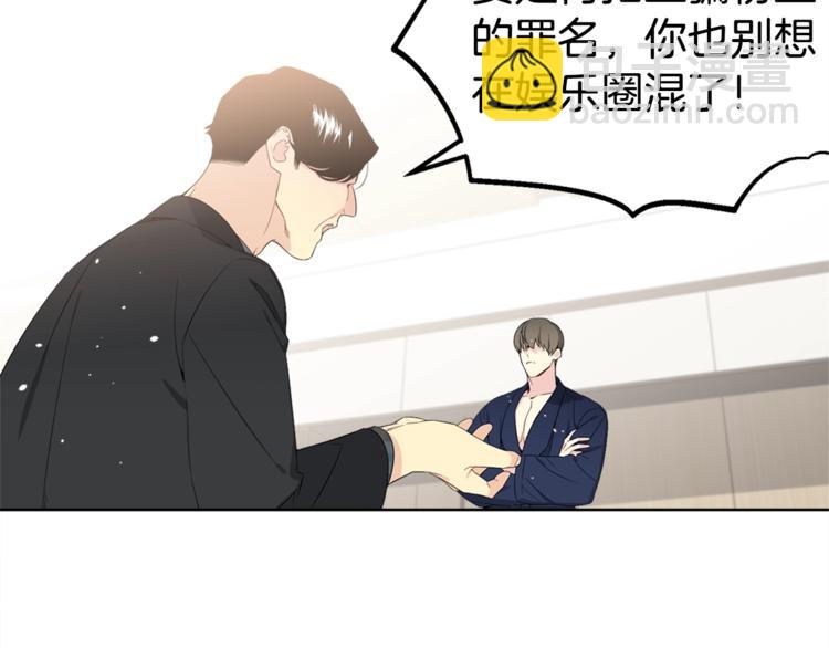 《宇宙的星星》第1话 “兄弟情缘” 第37页