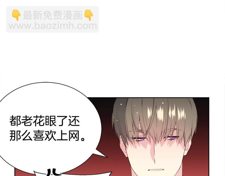 《宇宙的星星》第1话 “兄弟情缘” 第38页