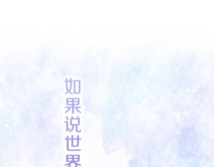 《宇宙的星星》序章 宇宙里的星星 第1页
