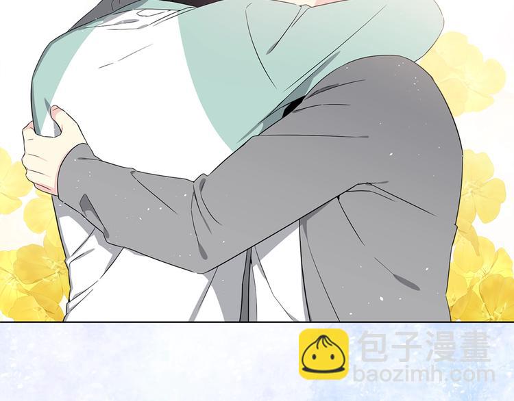 《宇宙的星星》序章 宇宙里的星星 第24页