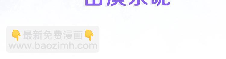 《宇宙的星星》序章 宇宙里的星星 第39页