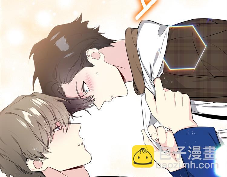 《宇宙的星星》序章 宇宙里的星星 第47页