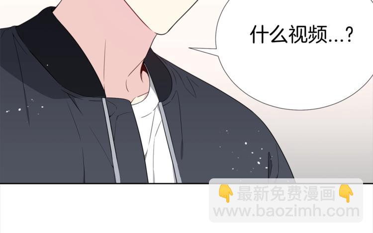 《宇宙的星星》第2话 综艺垂钓秀 第15页