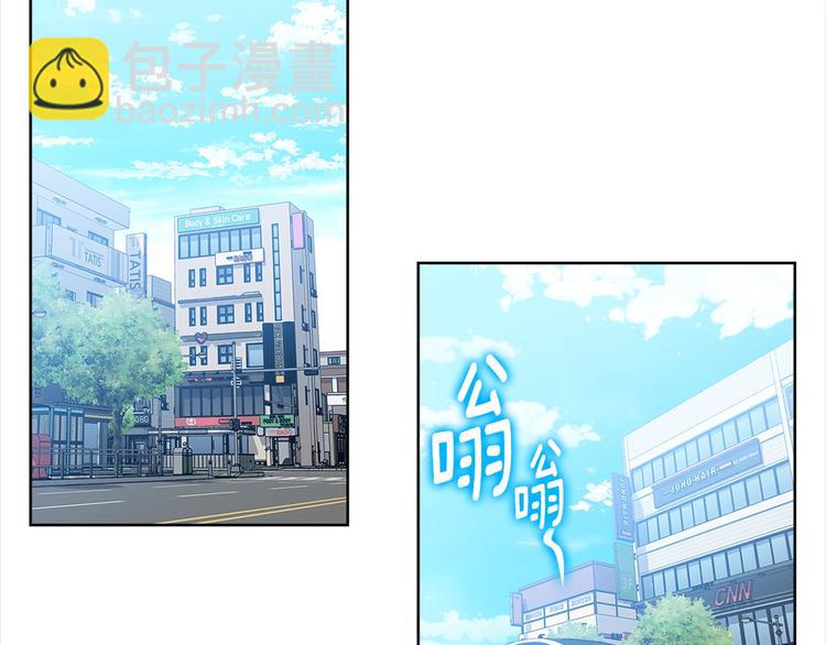 《宇宙的星星》第2话 综艺垂钓秀 第17页