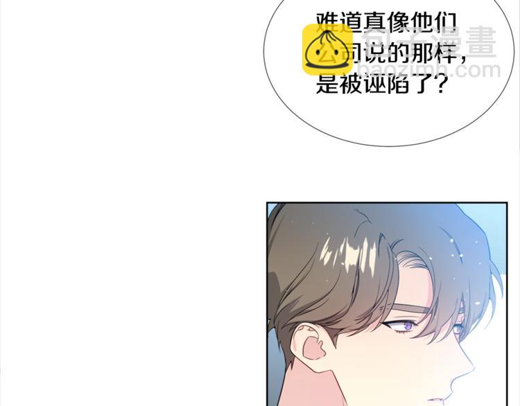 《宇宙的星星》第2话 综艺垂钓秀 第28页