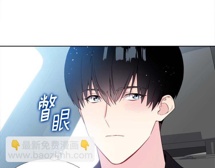 《宇宙的星星》第2话 综艺垂钓秀 第33页
