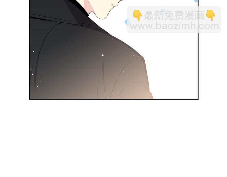 《宇宙的星星》第2话 综艺垂钓秀 第6页