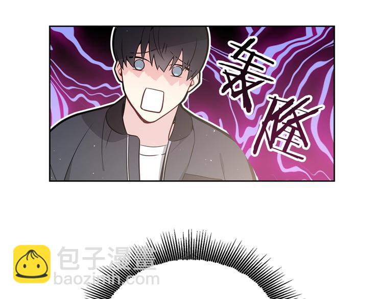 《宇宙的星星》第2话 综艺垂钓秀 第7页