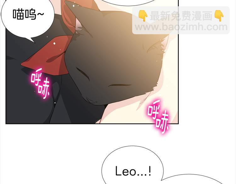《宇宙的星星》第5话 兄弟情计划 第11页