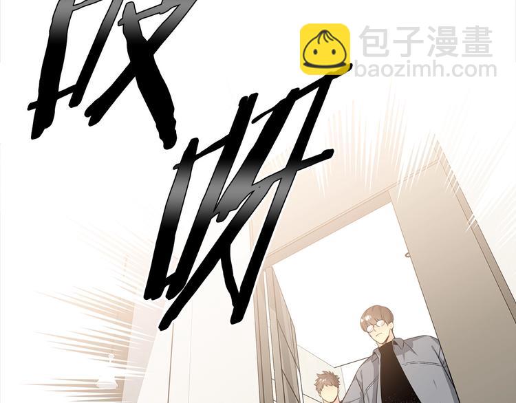 《宇宙的星星》第5话 兄弟情计划 第21页
