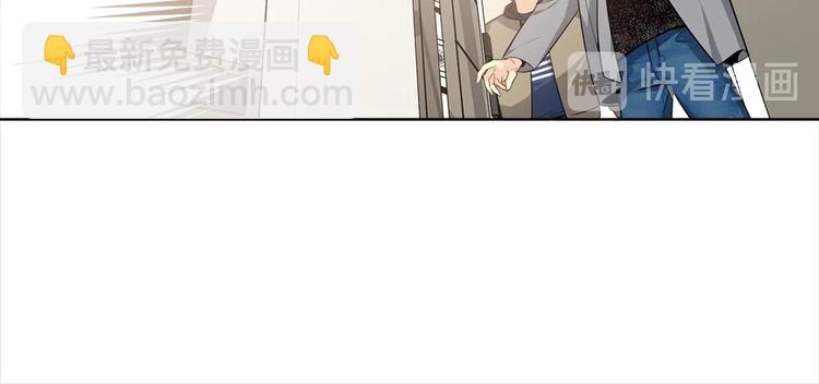 《宇宙的星星》第5话 兄弟情计划 第22页