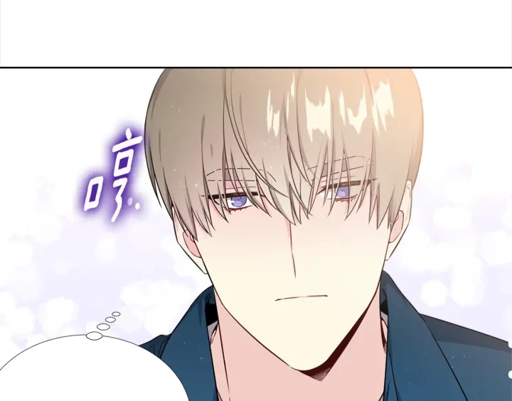 《宇宙的星星》第6话 初次“约会” 第24页