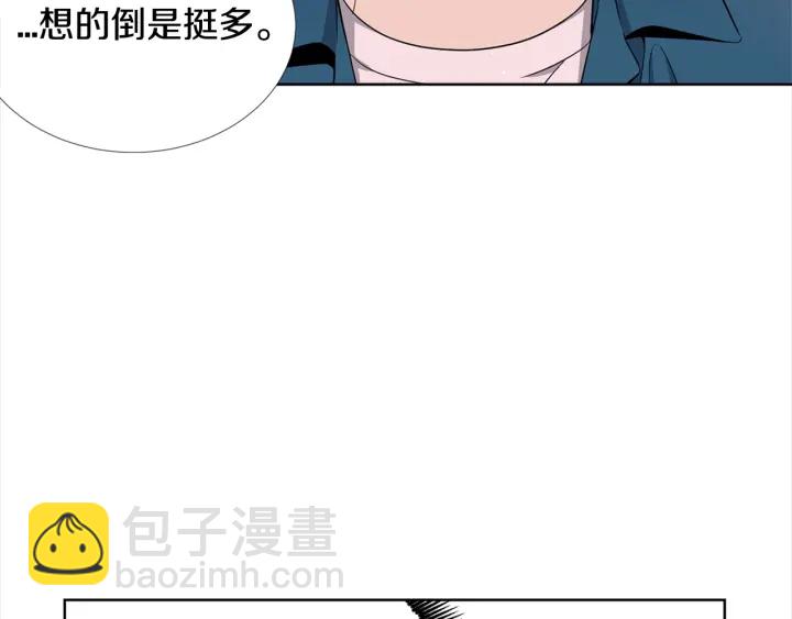 《宇宙的星星》第6话 初次“约会” 第25页