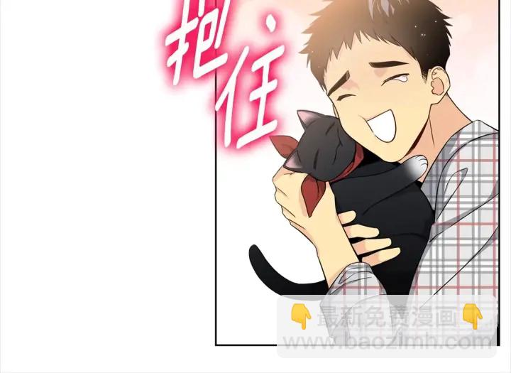 《宇宙的星星》第6话 初次“约会” 第38页