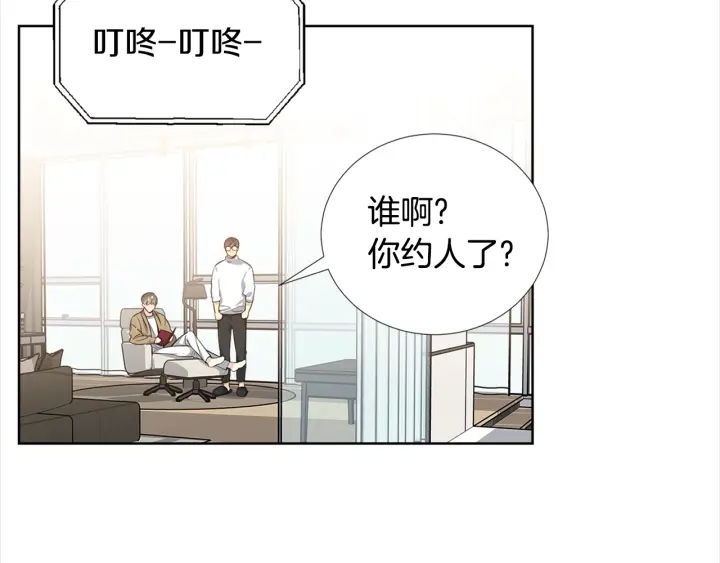 《宇宙的星星》第6话 初次“约会” 第44页