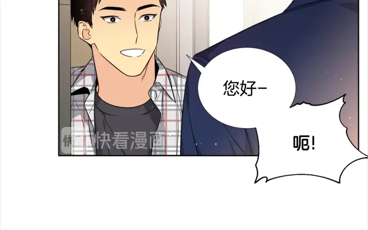 《宇宙的星星》第6话 初次“约会” 第47页