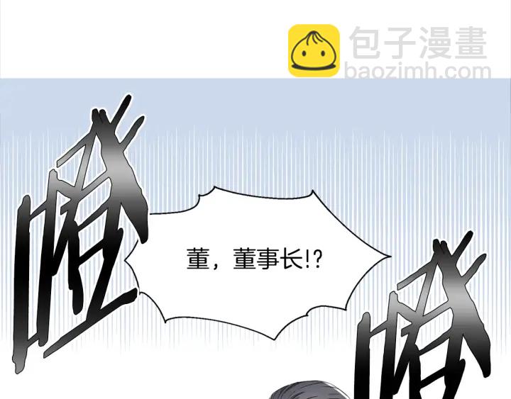 《宇宙的星星》第6话 初次“约会” 第48页