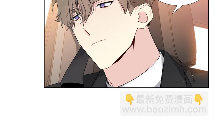 《宇宙的星星》第4话 害羞的画面 第12页
