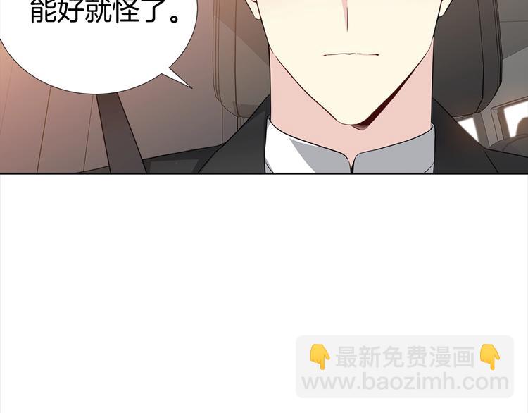 《宇宙的星星》第4话 害羞的画面 第17页