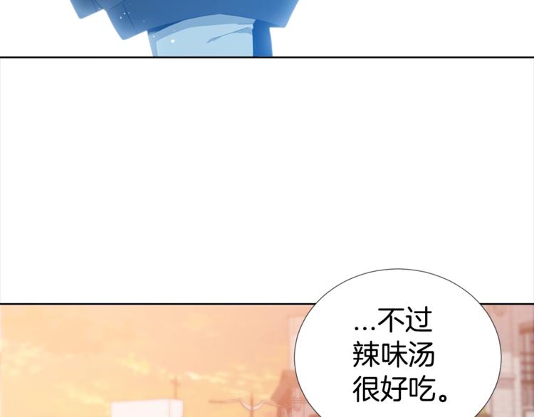 《宇宙的星星》第4话 害羞的画面 第20页