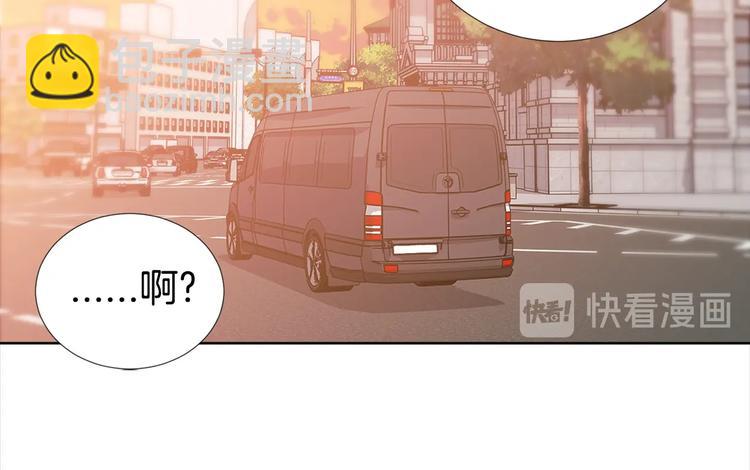 《宇宙的星星》第4话 害羞的画面 第21页