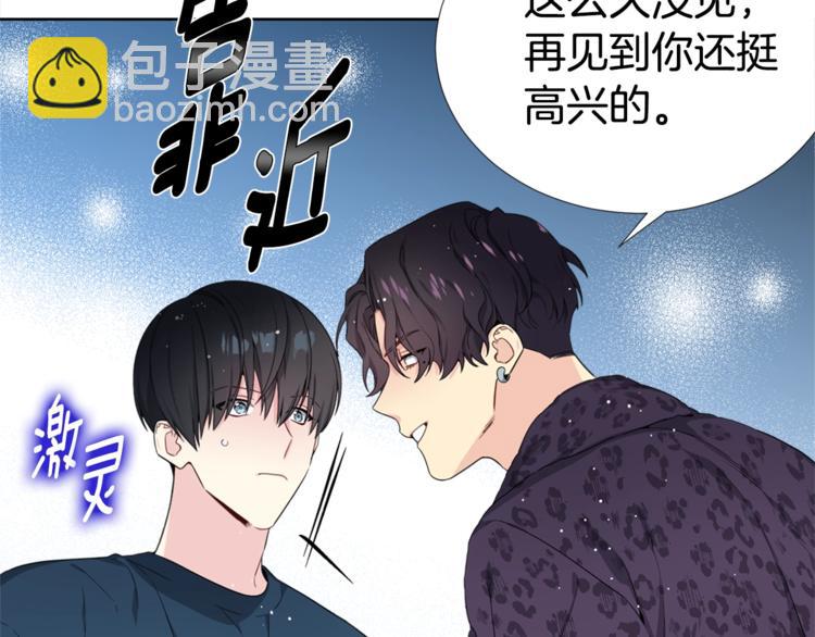 《宇宙的星星》第4话 害羞的画面 第37页